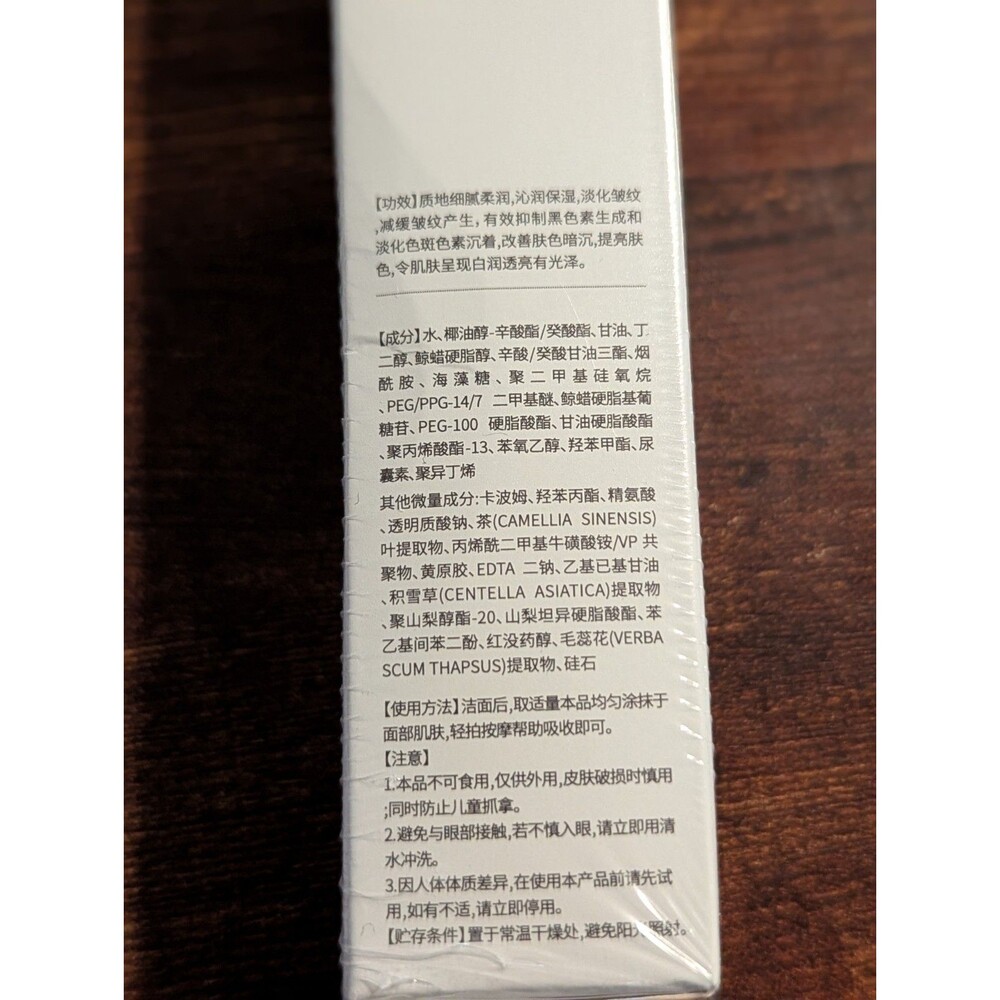 377 Anti-Wrinkle Dark Spot Corrector Brighten Face Cream Exp 11/27 LOT OF 2 - Picture 5 of 6